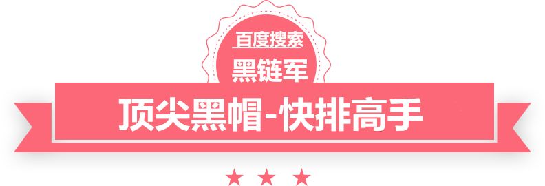 洗衣粉设备陕西省seo营销